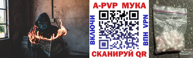 Наркошоп купить Канабис  МЕТАМФЕТАМИН  Кокаин  ГАШИШ  Меф  Псилоцибиновые грибы  Агрыз