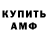 ГАШ hashish Alexey Krugovorot