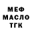 КЕТАМИН VHQ Victoria Olvera