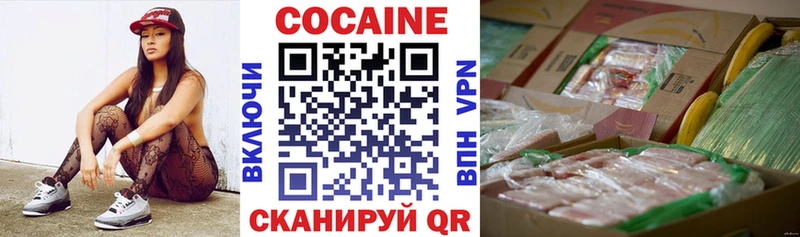 Cocaine Колумбийский  Купить где  Агрыз