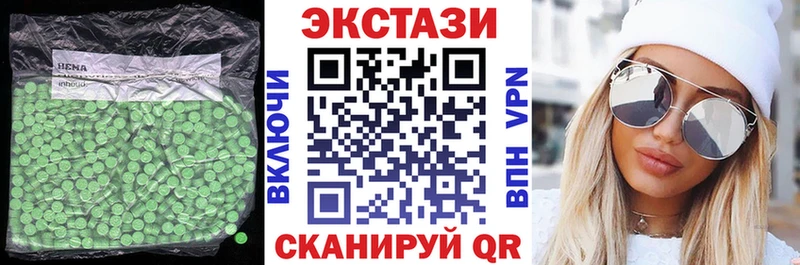 Купить  Агрыз  Ecstasy VHQ 