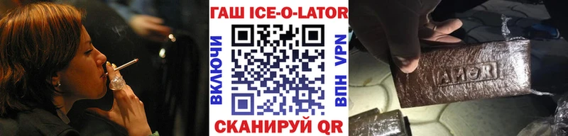 ГАШ Premium  Купить  Агрыз 
