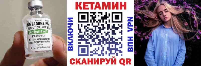 Купить  Агрыз  Кетамин ketamine 