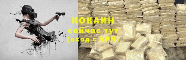 MESCALINE Пестово