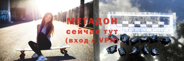 MESCALINE Пестово