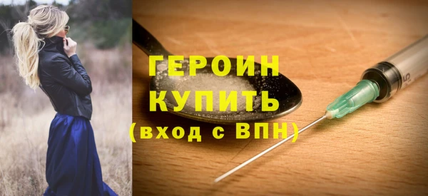 ГАЛЛЮЦИНОГЕННЫЕ ГРИБЫ Покачи