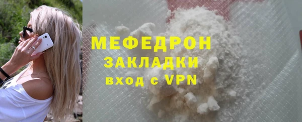 мескалин Покровск