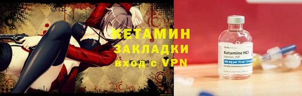 кокаин колумбия Покров