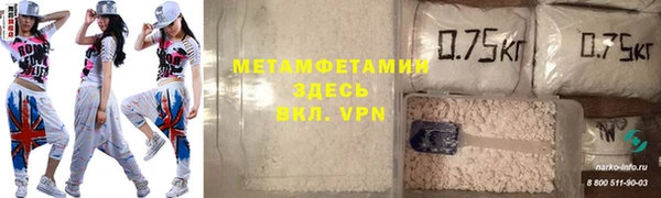 прущая мука Переславль-Залесский