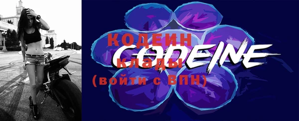 MESCALINE Пестово