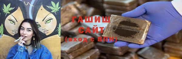 мескалин Покровск