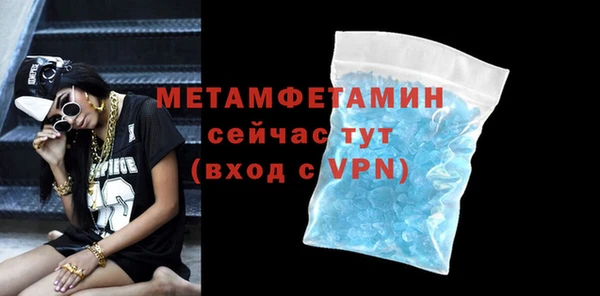 MESCALINE Пестово