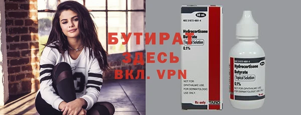 стаф Пересвет