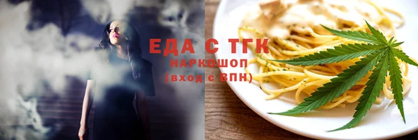 стаф Пересвет