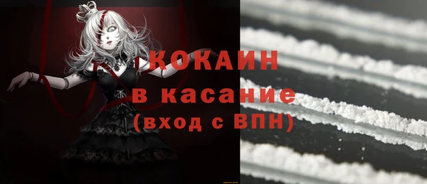 кокаин колумбия Покров