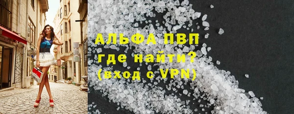 MESCALINE Пестово