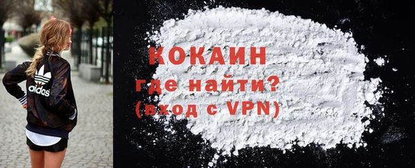 кокаин колумбия Покров