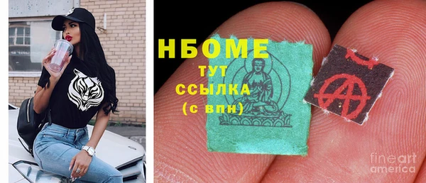 мескалин Покровск