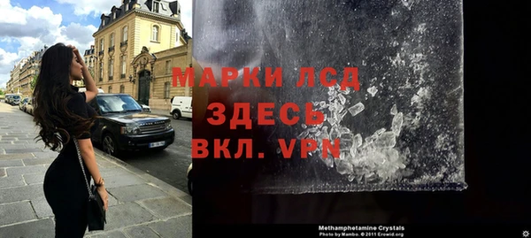 стаф Пересвет