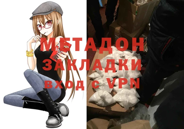 MESCALINE Пестово