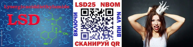 Купить  Агрыз  Лсд 25 экстази ecstasy 