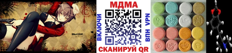 МДМА кристаллы  Купить закладки  Агрыз