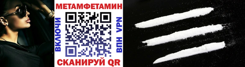 Первитин витя  Купить  Агрыз