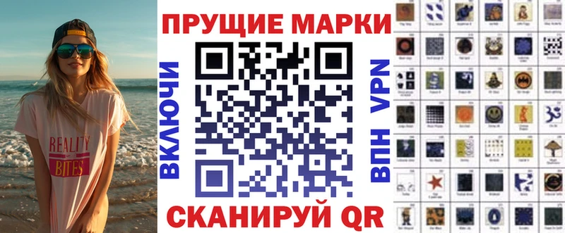 Наркотические марки 1500мкг  Купить  Агрыз